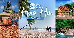 แหล่งท่องเที่ยวสวยงาม